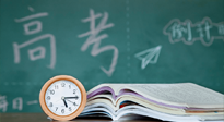 【高考季】焦慮、緊張，痛經(jīng)……也許艾灸可以讓你更好地高考！