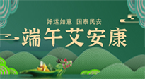 【中國傳統(tǒng)節(jié)氣】端午插艾葉，有艾護(hù)安康！
