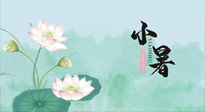 【二十四節(jié)氣灸】小暑節(jié)氣，養(yǎng)心除煩的最佳時(shí)機(jī)！