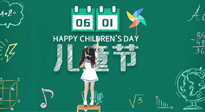 【六一兒童節(jié)】寶貝的健康成長，是媽媽們的共同愿望，要給孩子最好的“艾”！