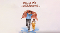 【父愛如山】父親節(jié)，請為父親好好收藏這份健康手冊，助爸爸益壽延年！