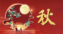【中秋養(yǎng)生】中秋吃月餅也要多多注意，不負(fù)美食，亦不負(fù)健康！