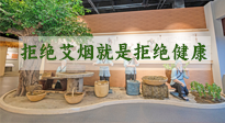 【艾灸知識(shí)】別抗拒艾煙，不喜歡聞，可能是身體在預(yù)警！